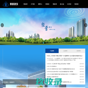 景顺建筑_家装建材
