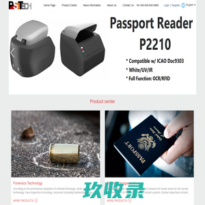山东德州鑫宏达新型保温设备有限公司、