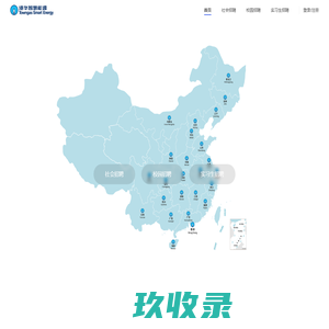 港华燃气招聘门户