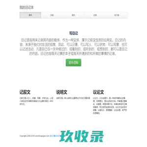 九果文化