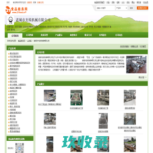 诸城市光锐机械有限公司-巴氏灭菌机,果蔬清洗机
