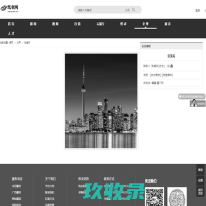 天互数据-百度BGP高防机房与云服务器租用托管服务中心！