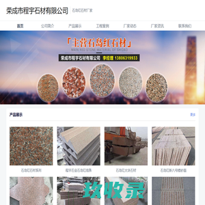 化工仪器网