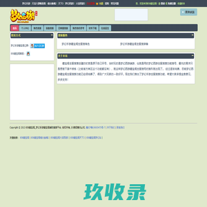 梦幻手游藏宝阁辅助平台