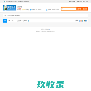 龙程旅游 景点门票预订