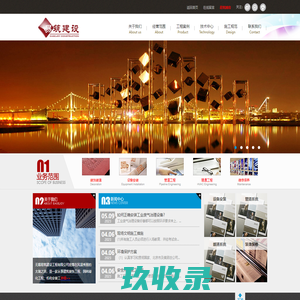 无锡易筑建设工程有限公司