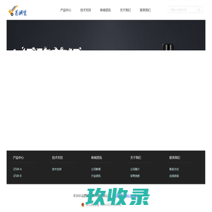 山西祥瑞泰科贸有限公司