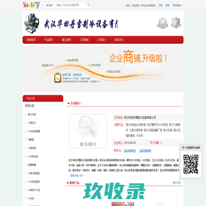武汉冷库_冷藏|冷冻冷库_冷库安装|设计|建造_湖北冷库公司