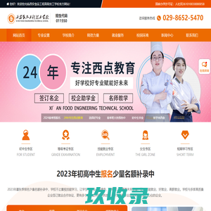 新华人寿保险代理人[胡小红]_江西新华人寿_吉安新华人寿