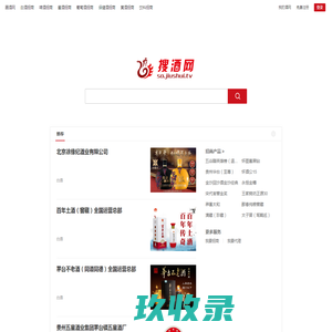 首页-中国国家人才网