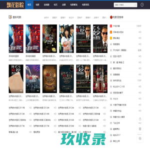 长沙诚恒贸易有限公司