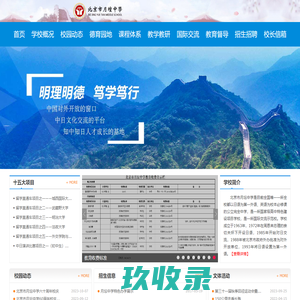 墓碑工厂,墓碑厂家,艺术墓碑,节地碑工厂-伟德石业有限公司