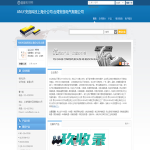 检漏_重动_静态电流_导轨中间继电器_带时限电流继电器-林豪电力