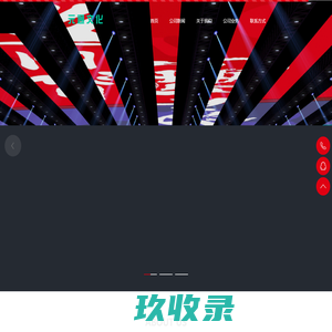 郑州活动策划公司_郑州演出策划_郑州大型开业庆典公司_元通文化