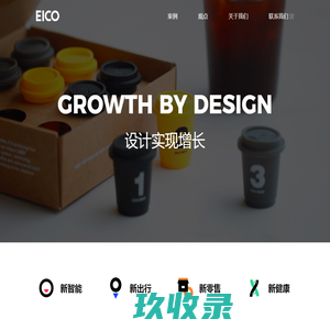 网站截图