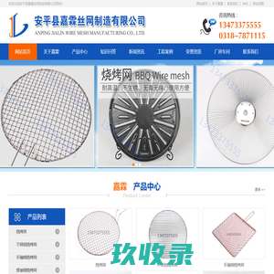 建筑网片|镀锌网片|地暖网片|不锈钢网片 - 河北厚宏金属丝网制品有限公司