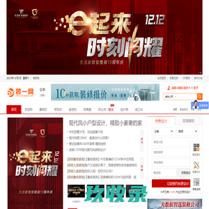 昆明装修公司_昆明办公室装修设计_昆明店铺装修设计-昆明公装公司