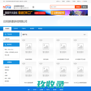 咸林网校