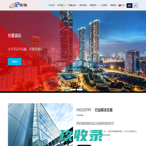 家用电器热流道_显示器热流道系统_LED热流道温控_电视机壳热流道-厦门博诺