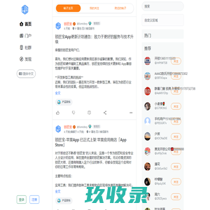 最新好看的影视大全,高清电影电视剧分享平台 - 烧包影院