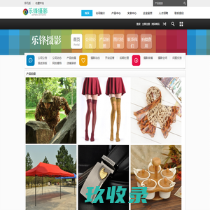 义乌亚马逊拍照_义乌拍摄亚马逊产品图片——义乌拍照产品拍摄 -乐锋产品摄影 - Powered by DouPHP