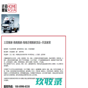 网站截图