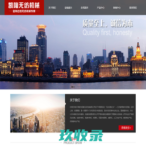浙江省东阳市宣得纺织科技有限公司