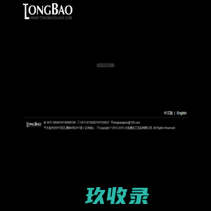 大连通宝工艺品有限公司
