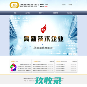 鹏盾石油 鹏盾电商