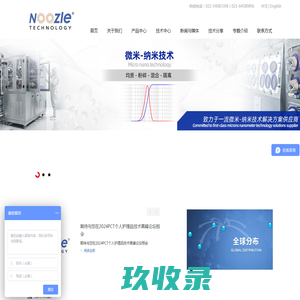 重庆中容石化机械制造有限公司