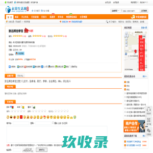 致远搏击拳馆-致远搏击拳馆