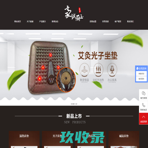 射阳豪越丽玉制品有限公司