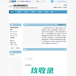 网站首页-小型精炼设备_榨油坊精炼设备_食用油精炼设备_动物油精炼设备_安阳市旭邦粮油设备有限公司