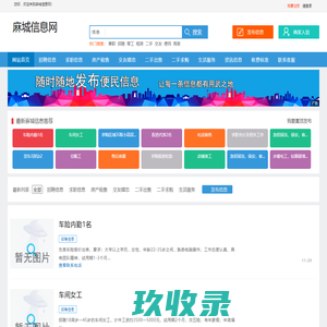 兴如旺商城