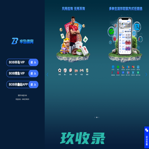 永联商贸齐鲁云采商城助手