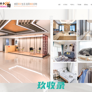 湖州美奇诺金属工艺品有限公司
