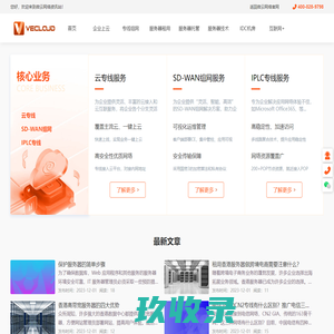 上海乐夫酒业有限公司(乐夫酒业,龙船船长干红葡萄酒,龙船将军干红葡萄酒)-火爆好酒招商网【9998.TV】