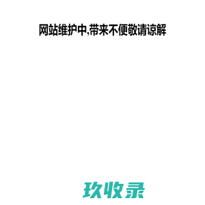 氨基钠_金属钠_2-氨基吡啶厂家-安徽省无为县良伟化工有限责任公司