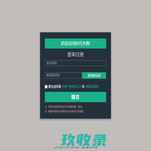 快乐画板