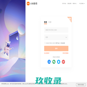 云开·体育·全站app(中国)(kaiyun)官方网站-IOS/安卓通用版/APP...