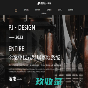 郑州装修_郑州装修公司_郑州装修网-齐装网