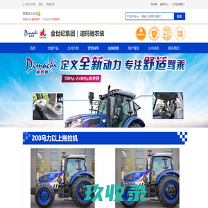 金世纪（江苏）智能科技有限公司_金世纪科技_农机360网
