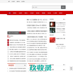 亚洲演艺网