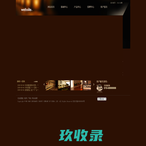 中国魔方橱柜有限公司 --- 首页