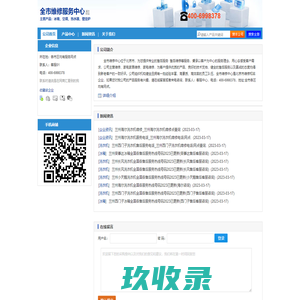 【全市维修服务中心】-主营：冰箱，空调，热水器，壁挂炉