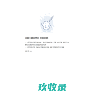 河北工程大学计划生育办公室