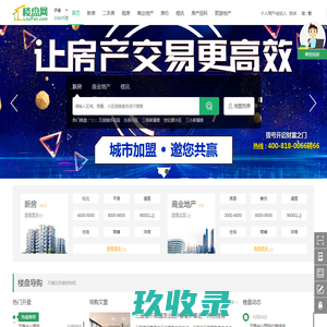 伊春房产网_新房_二手房_租房_房地产信息网–伊春楼盘网