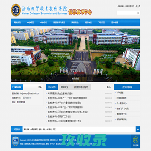网站截图
