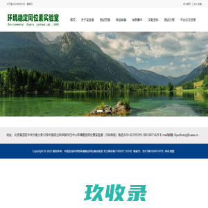 玉柴-柴油发电机组价格/厂家/康明斯/上柴/玉柴/潍柴/帕金斯/沃尔沃-江苏熊猫电源科技有限公司