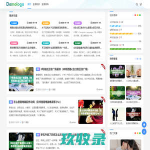51接会网 - 知识大全